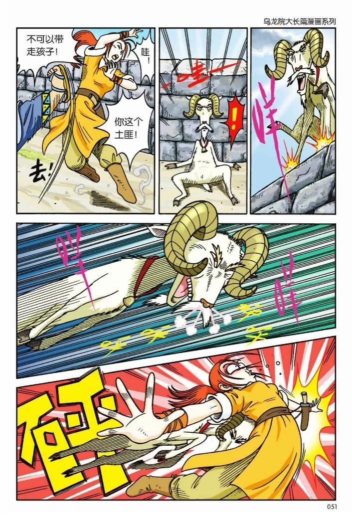 第48页