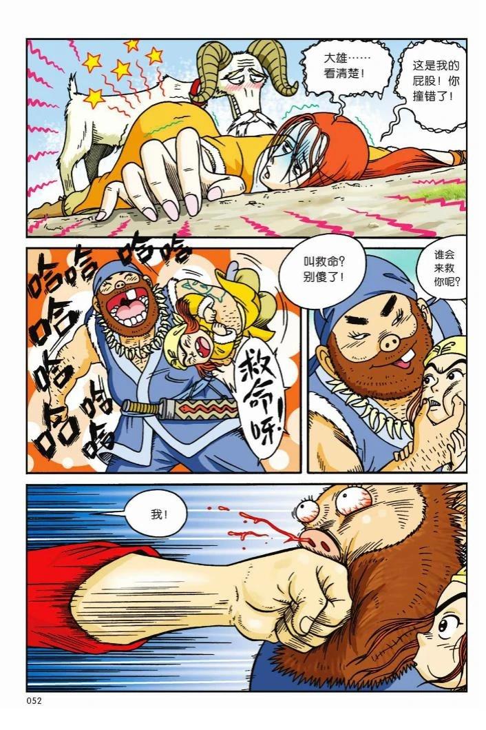 第49页