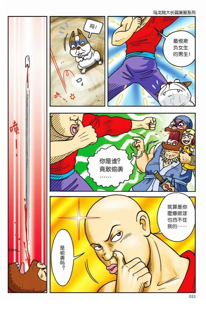 第50页