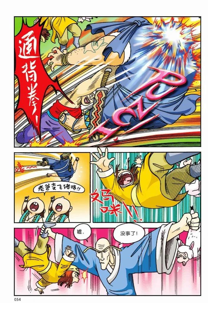 第51页