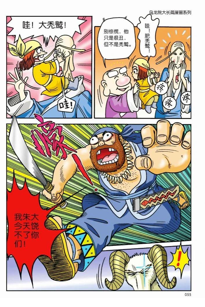第52页