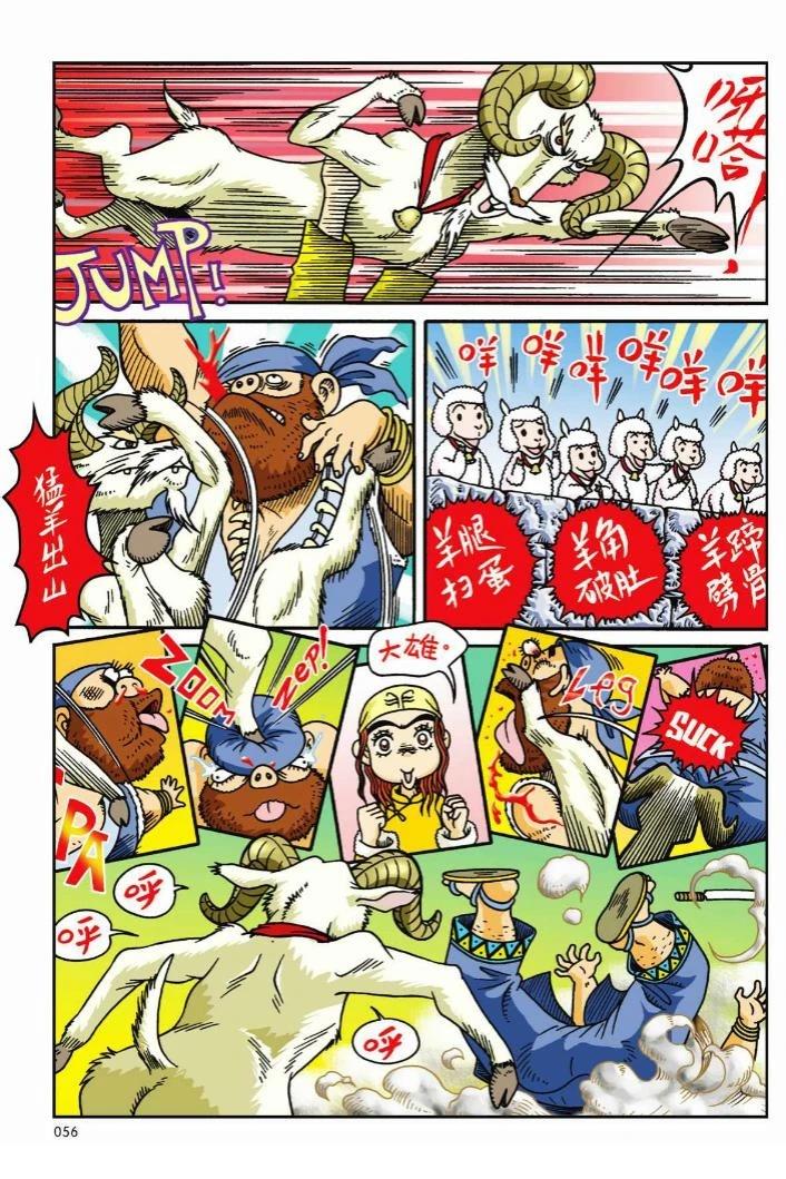 第53页