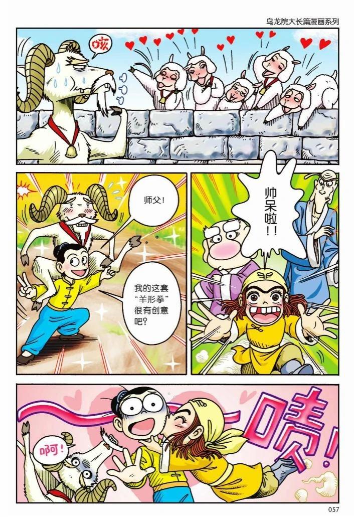 第54页