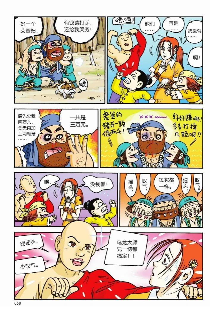 第55页