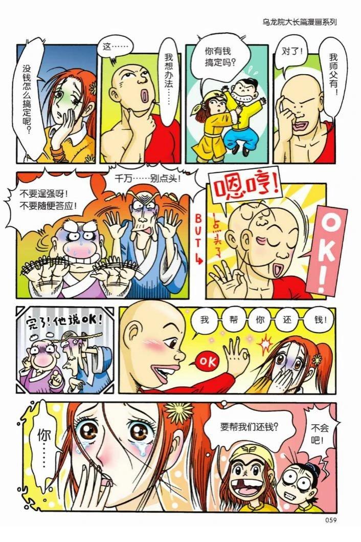 第56页