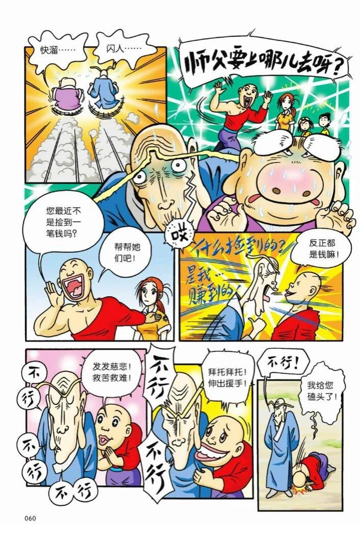 第57页