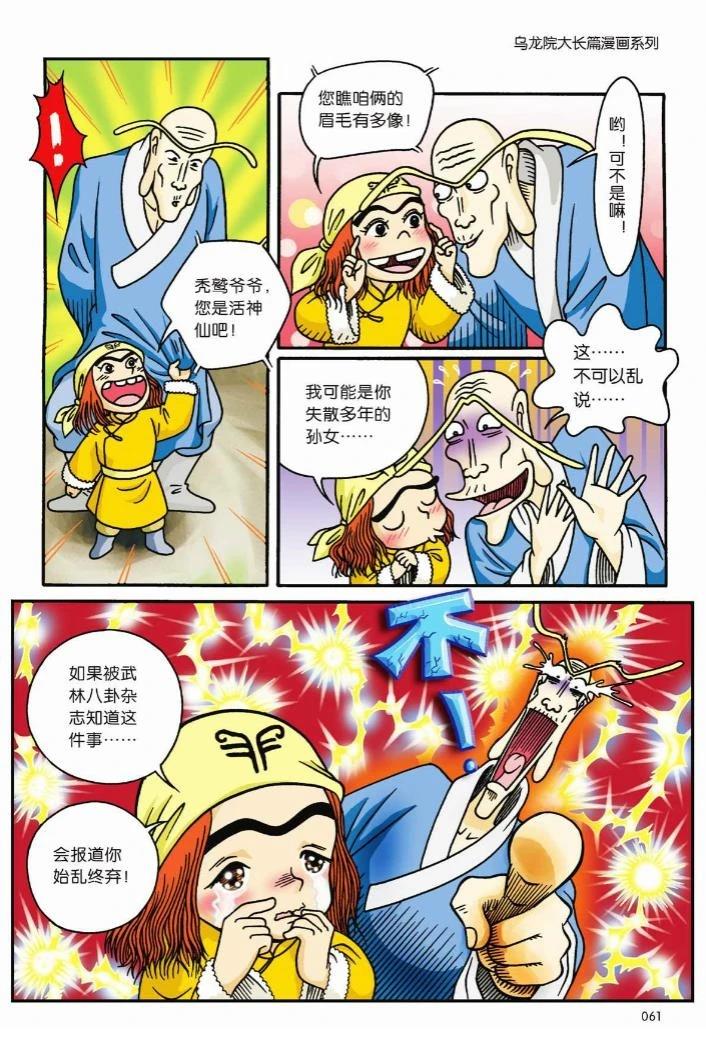 第58页
