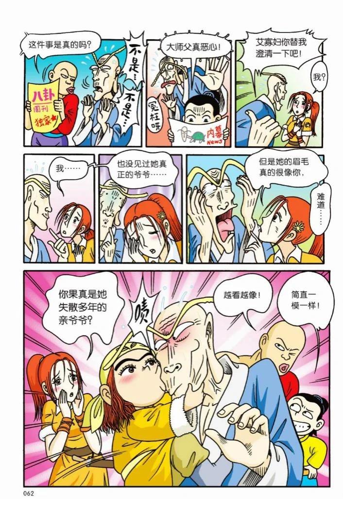 第59页