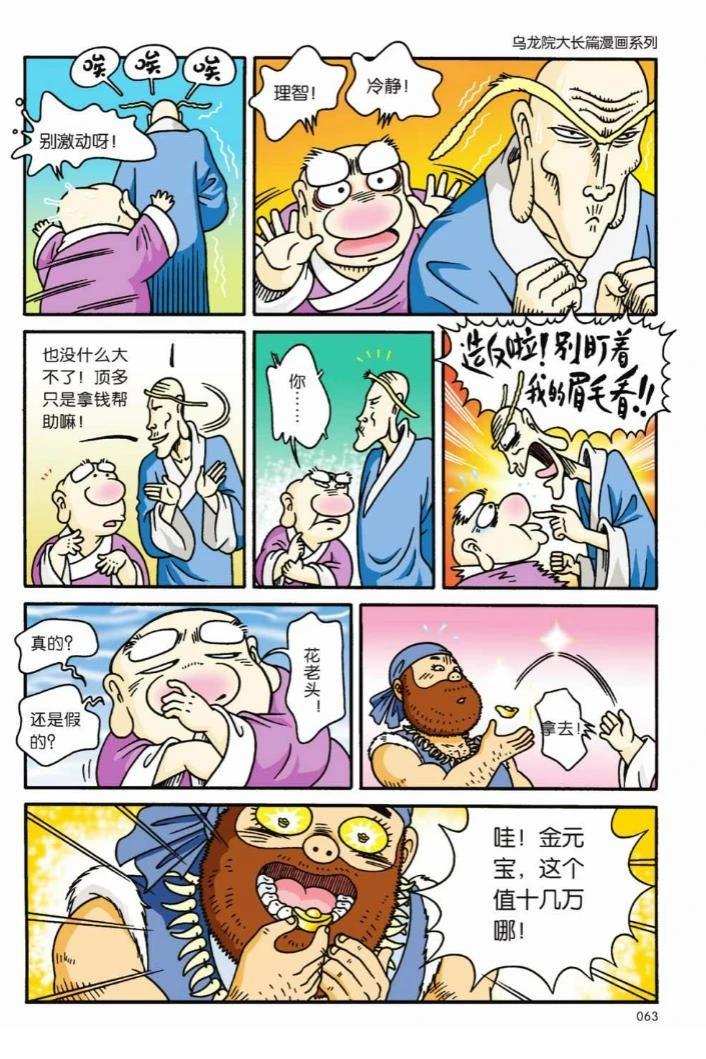 第60页