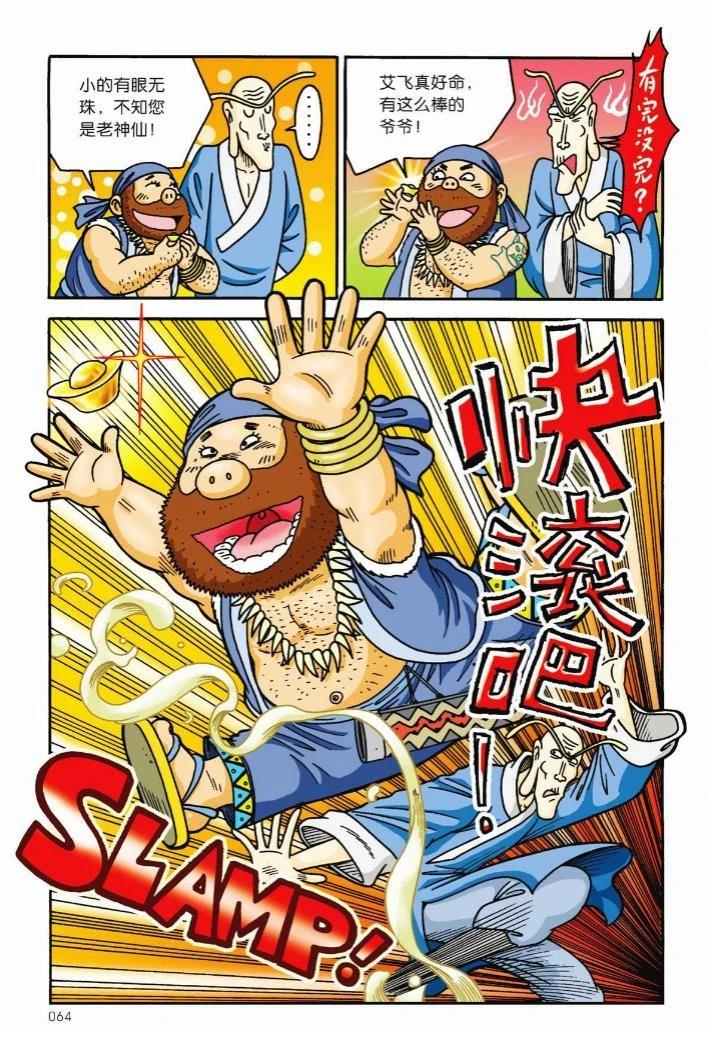 第61页