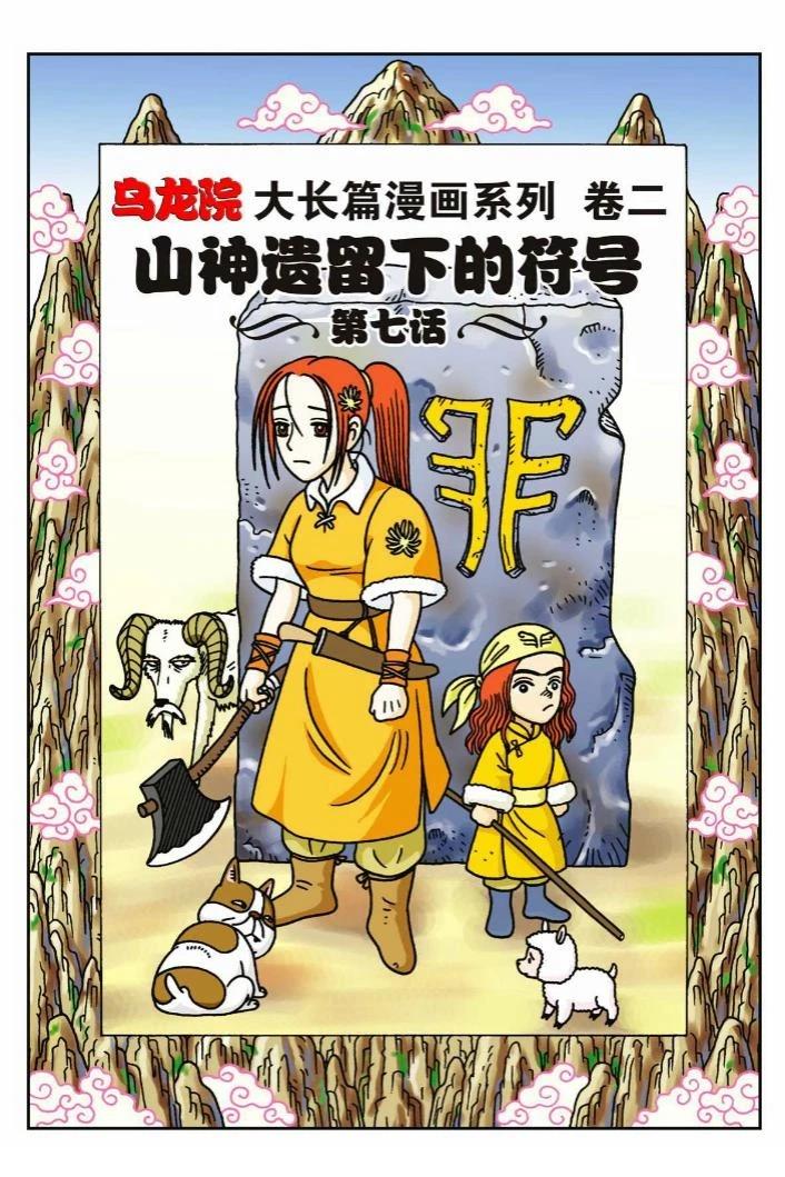 第62页