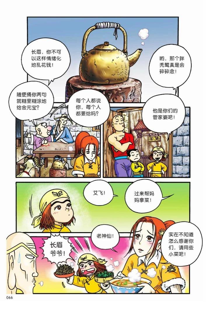 第63页