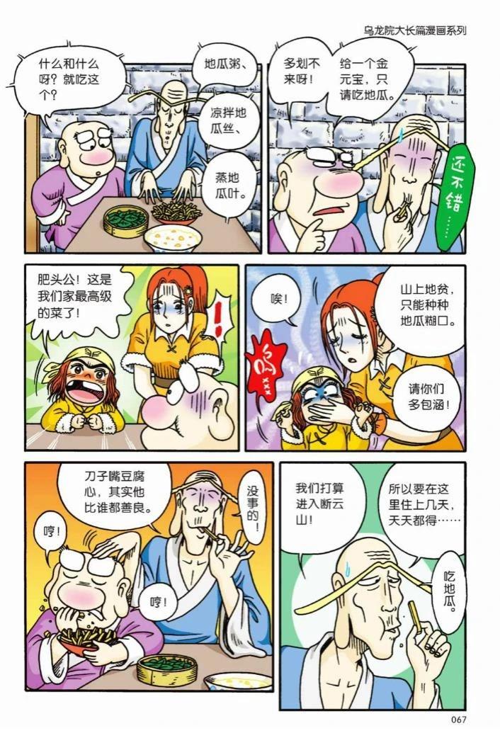 第64页