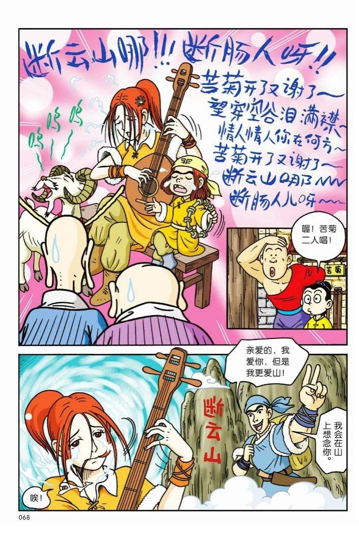 第65页