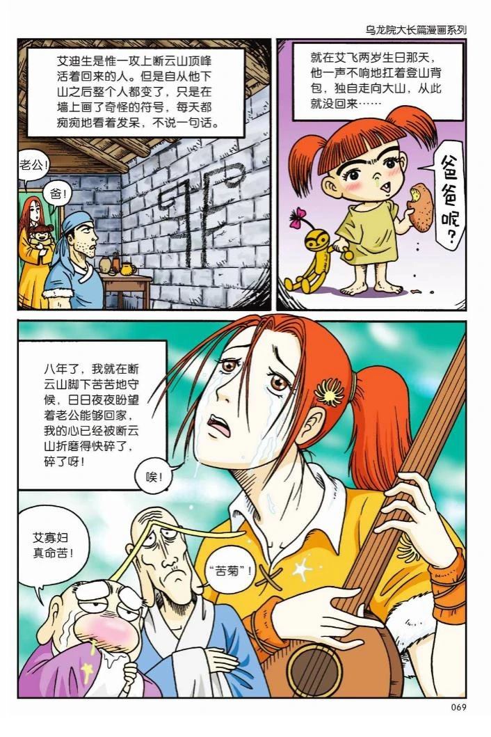第66页