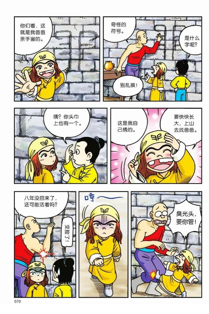 第67页