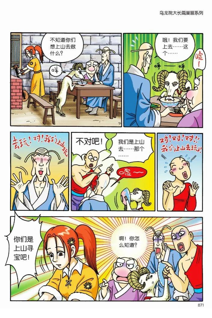 第68页