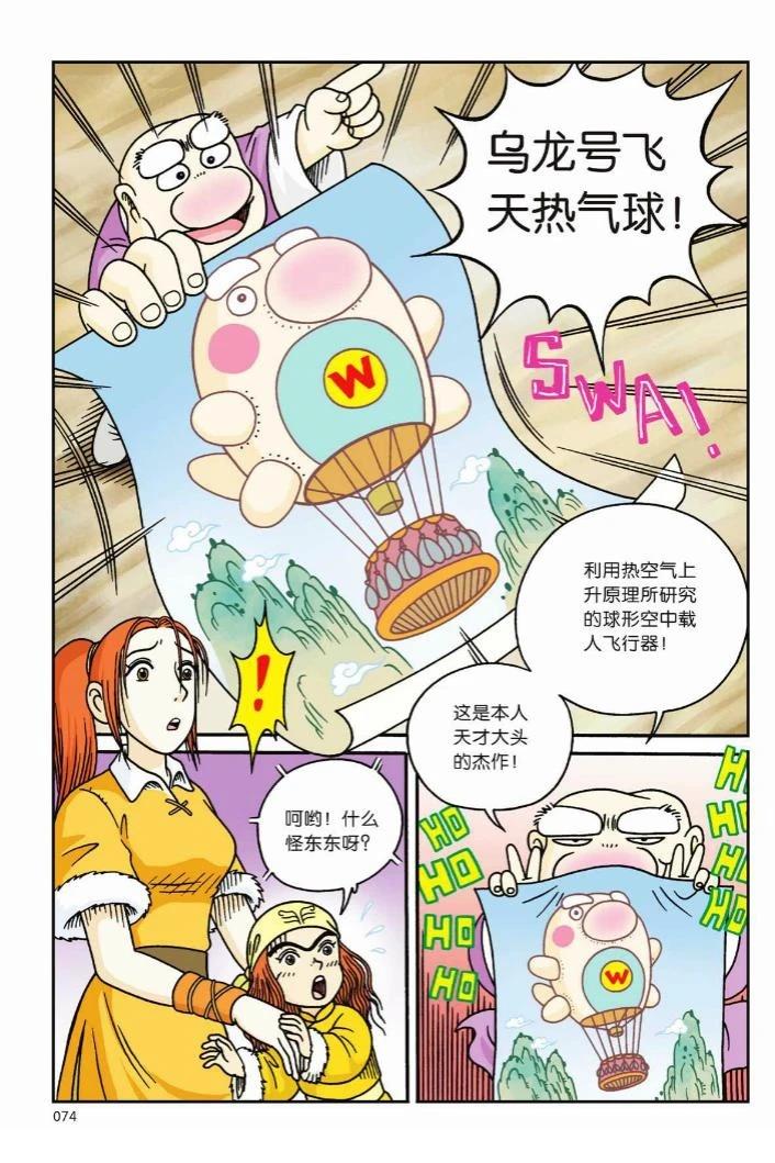 第71页