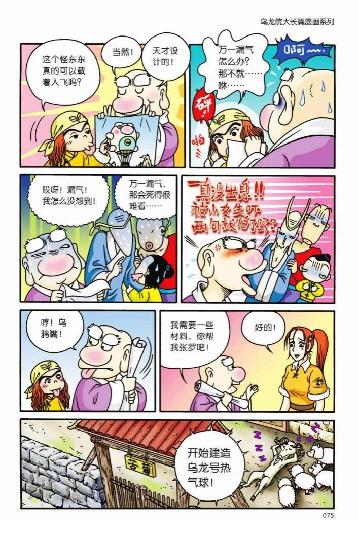 第72页