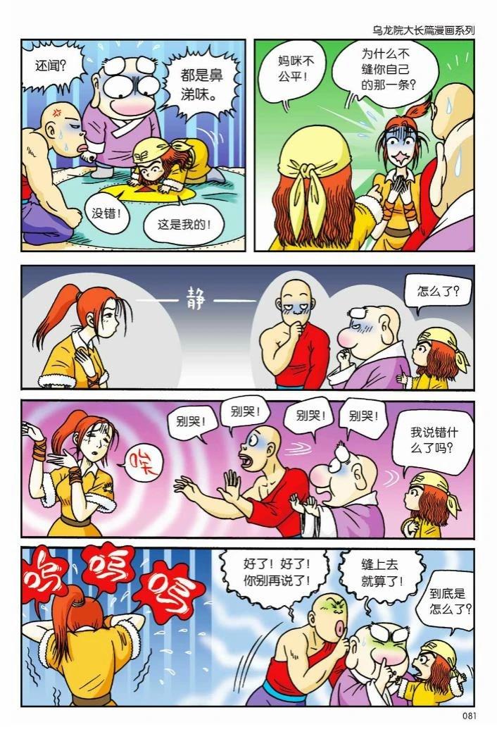 第78页