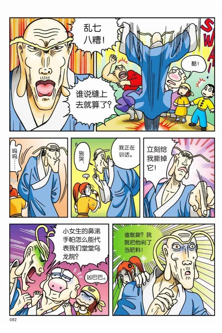 第79页