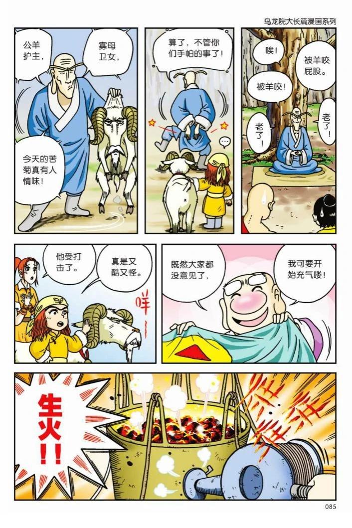 第82页