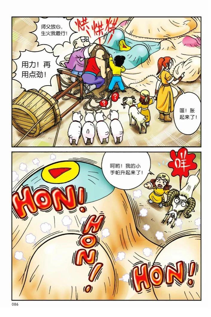 第83页