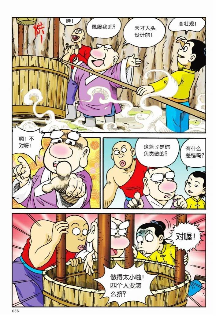 第85页