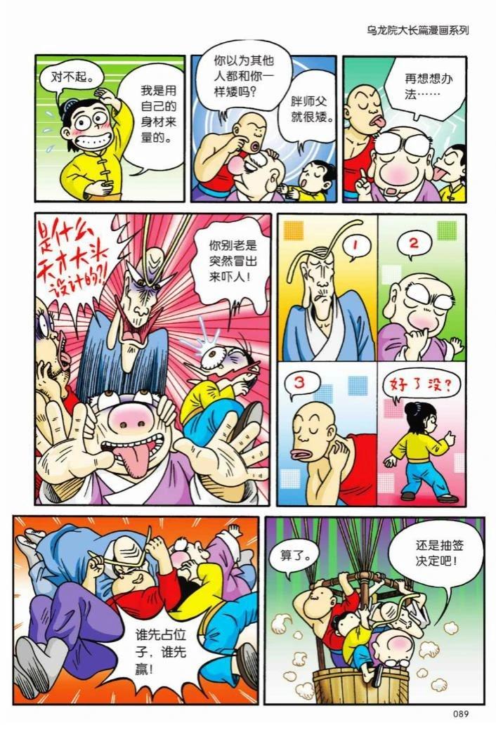 第86页