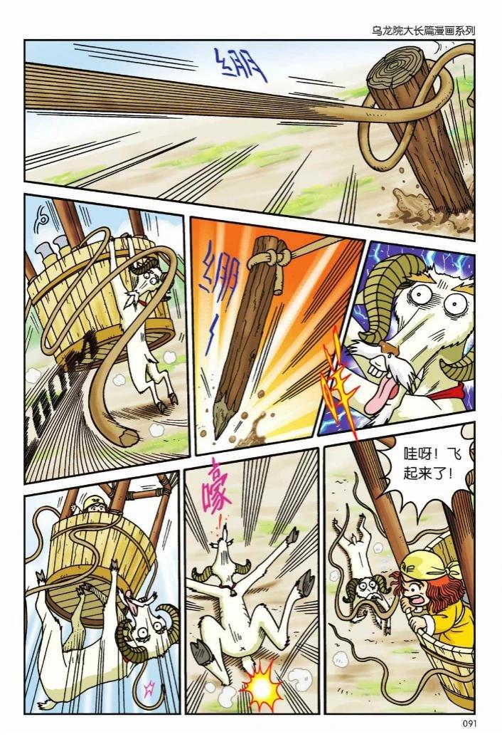 第88页