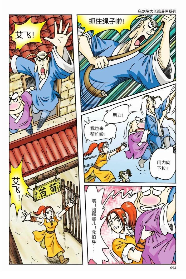 第90页