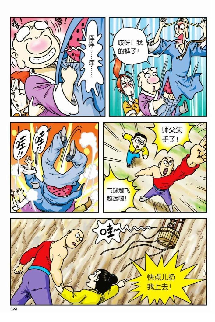 第91页
