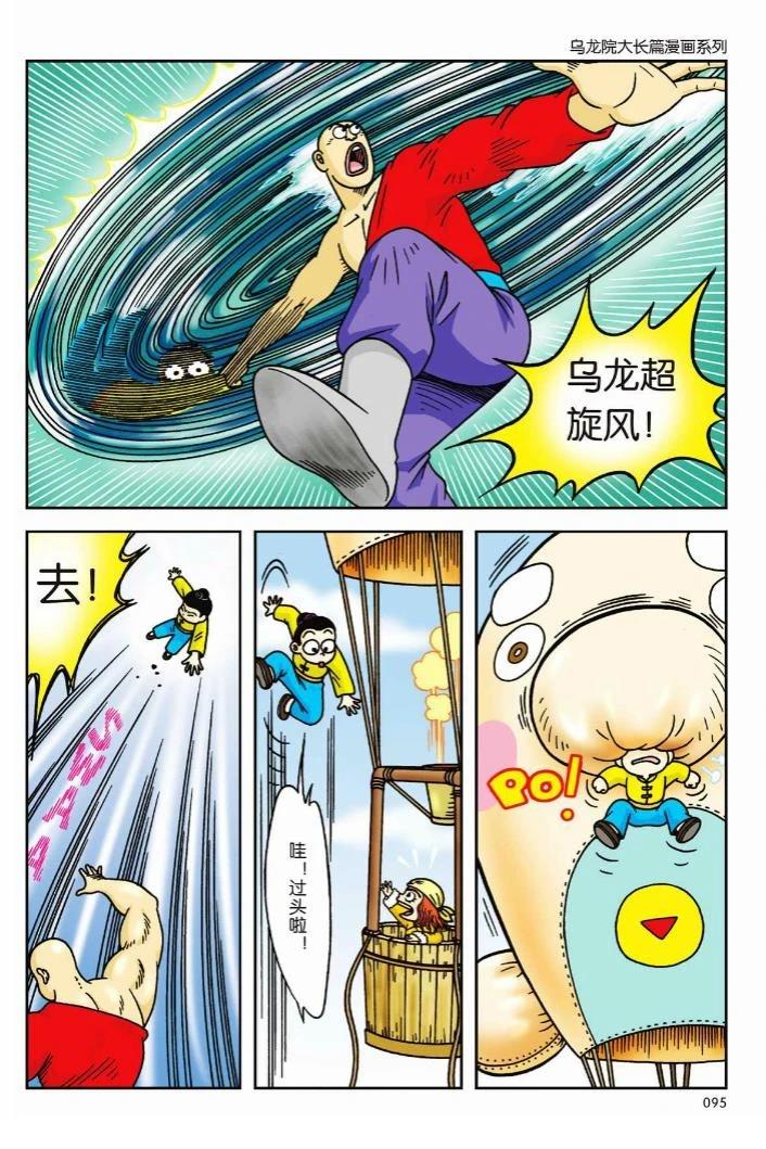 第92页