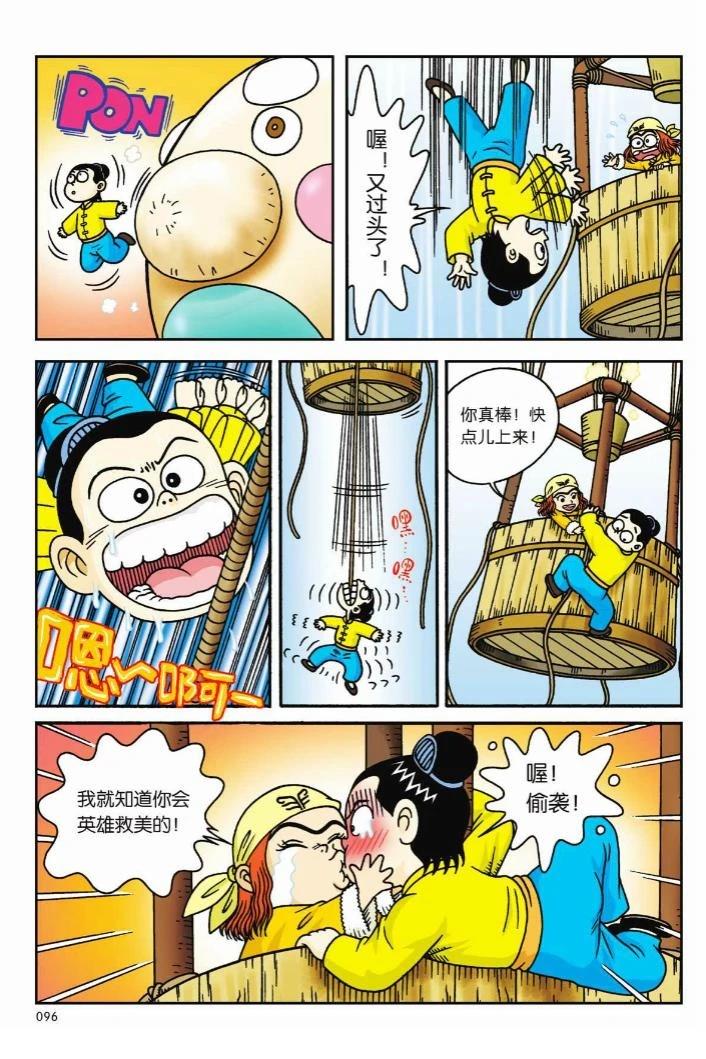 第93页