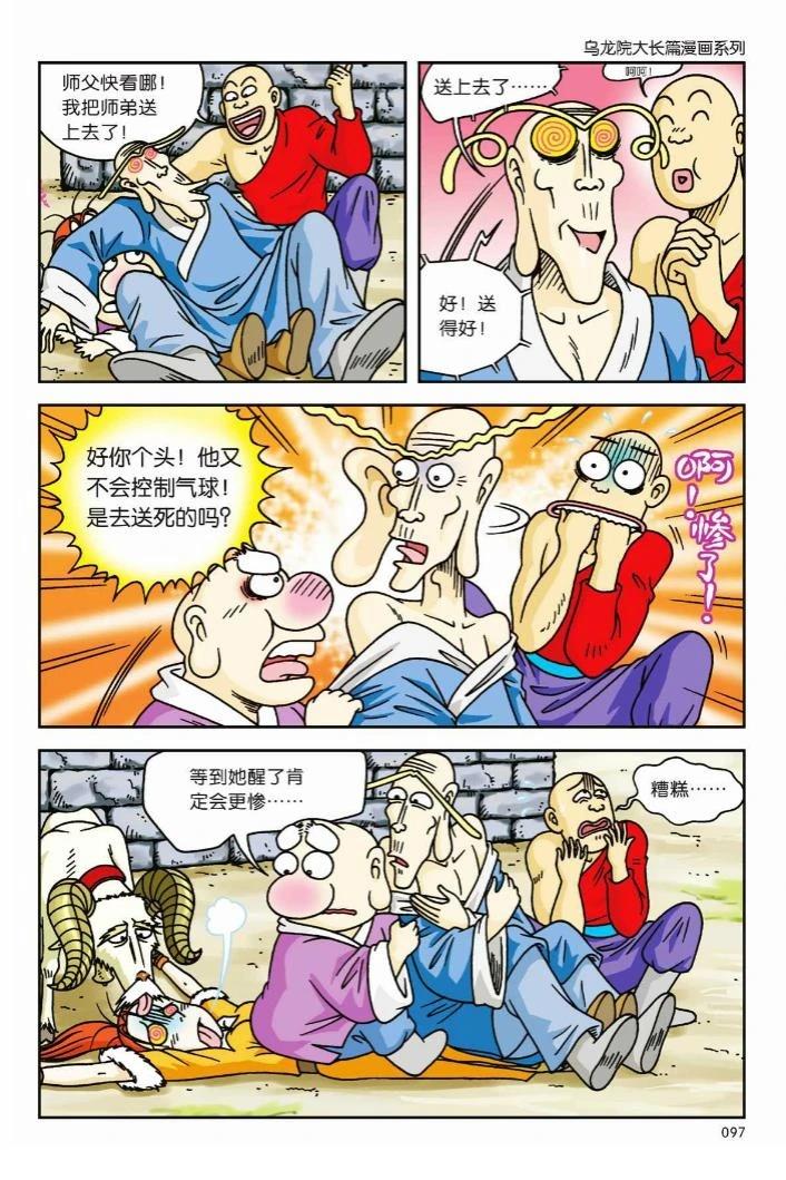 第94页