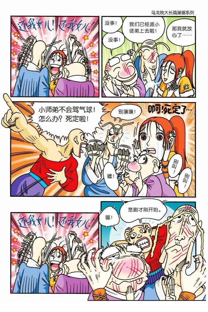 第96页