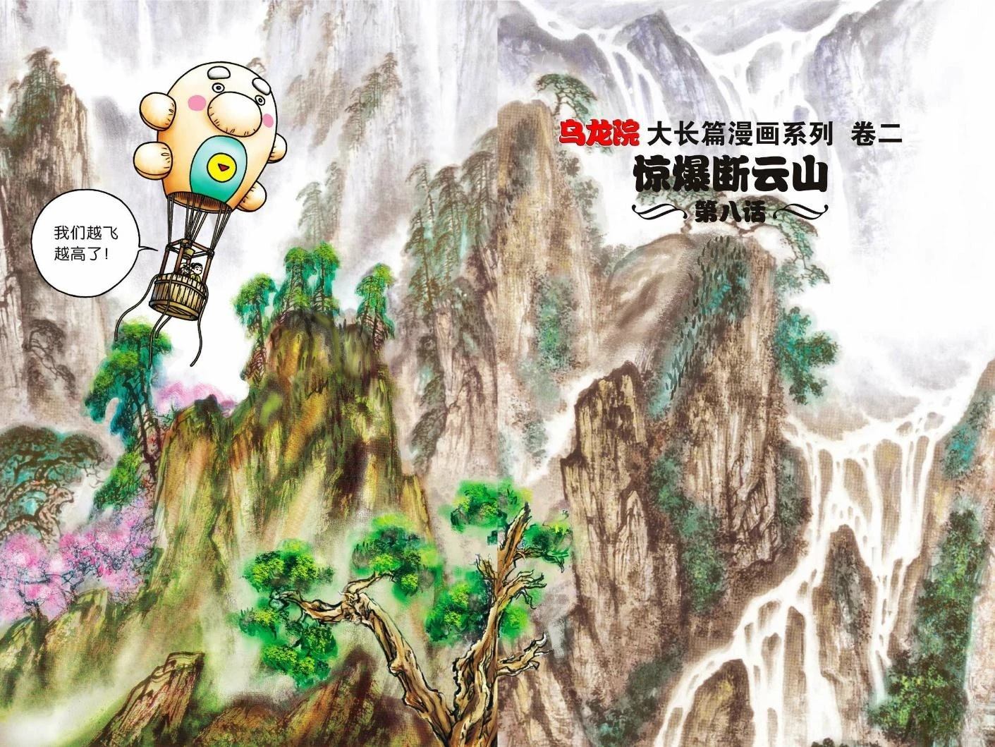 第97页
