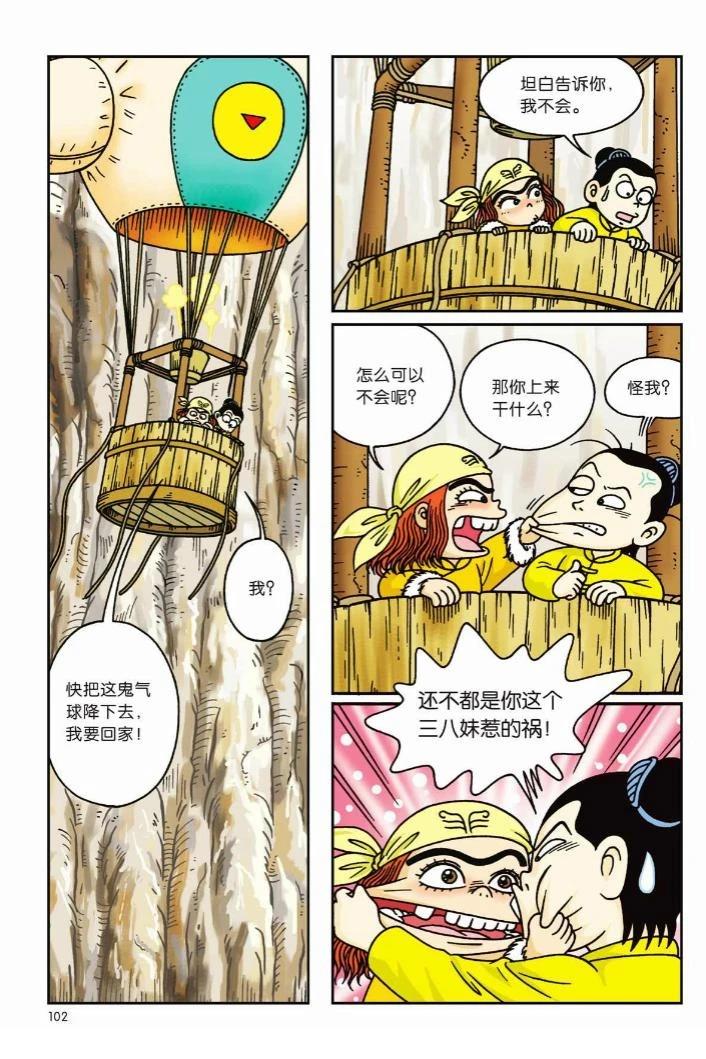 第98页