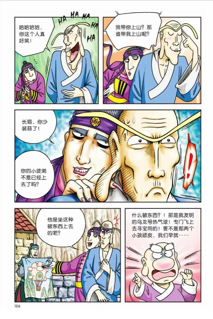 第101页