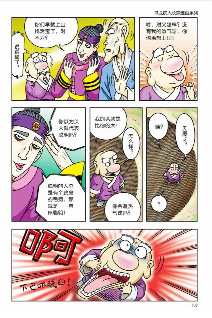 第102页