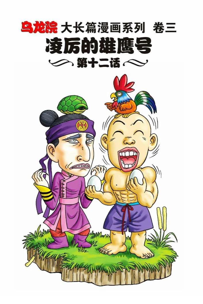 第103页