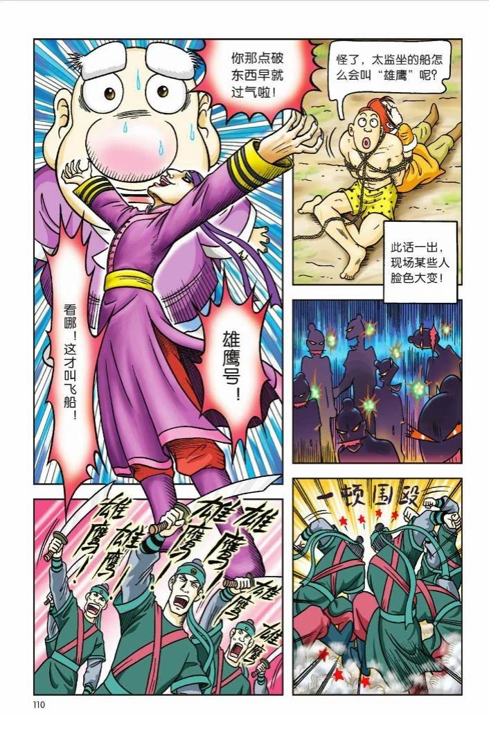 第105页