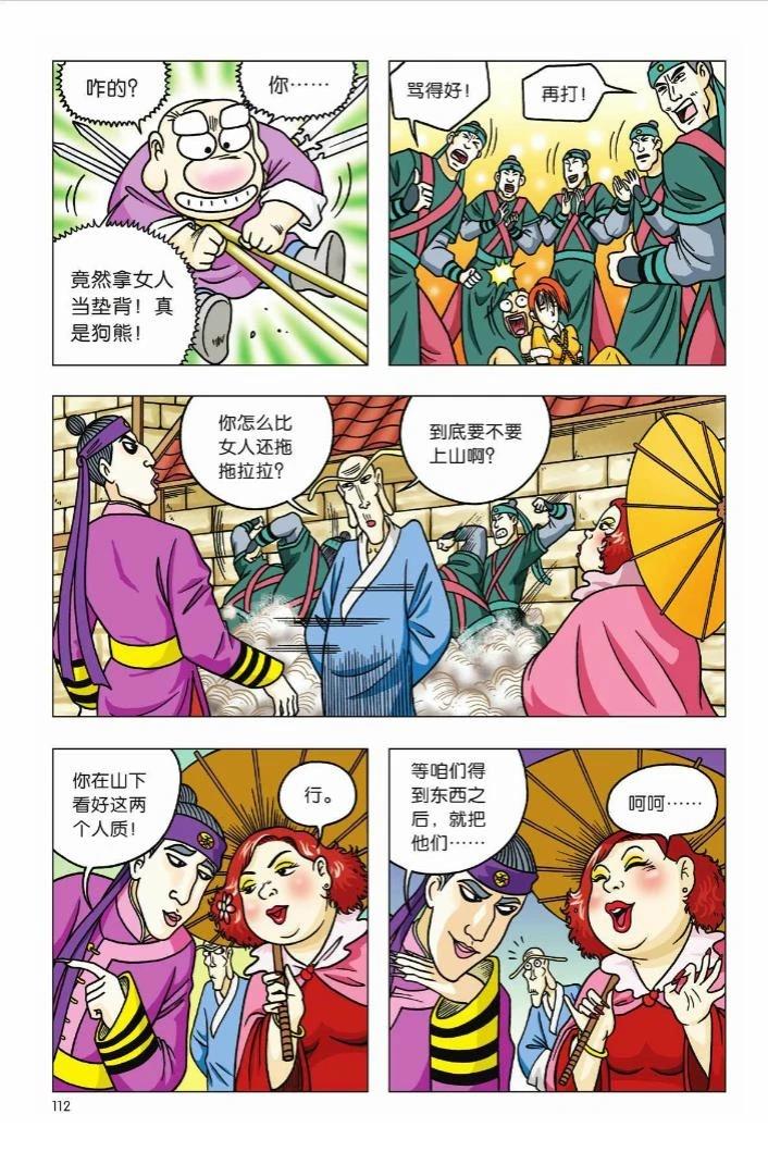 第107页