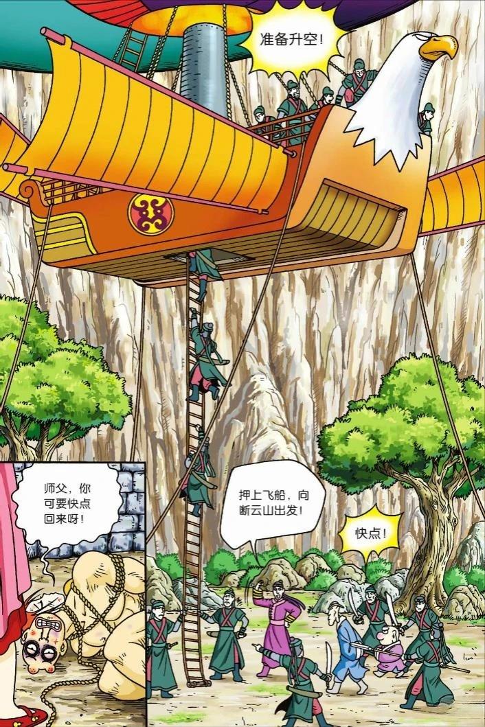 第108页