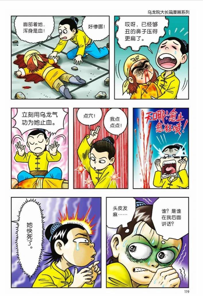 第114页