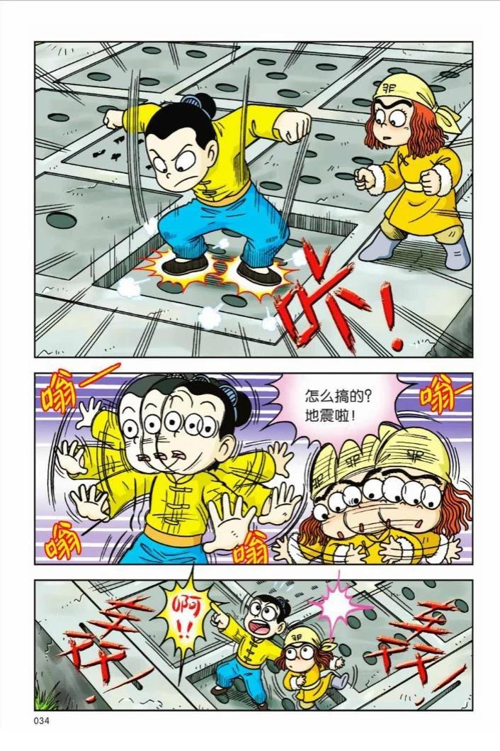 第29页