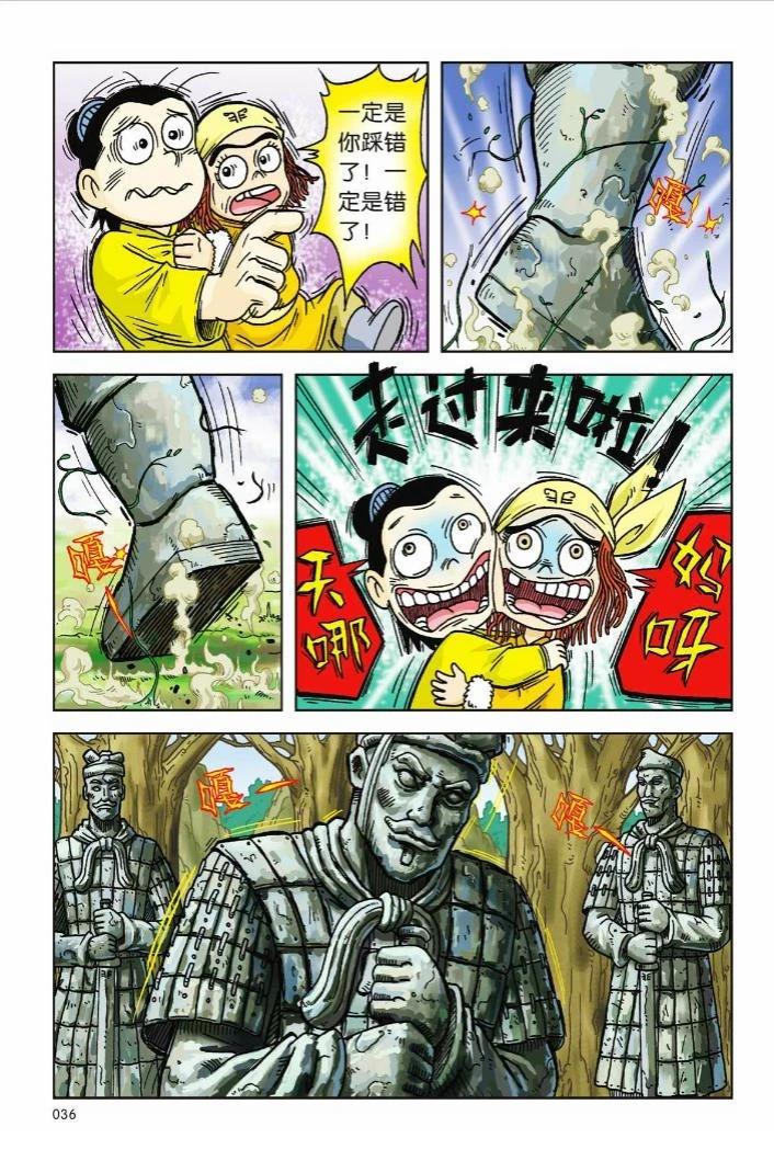 第31页