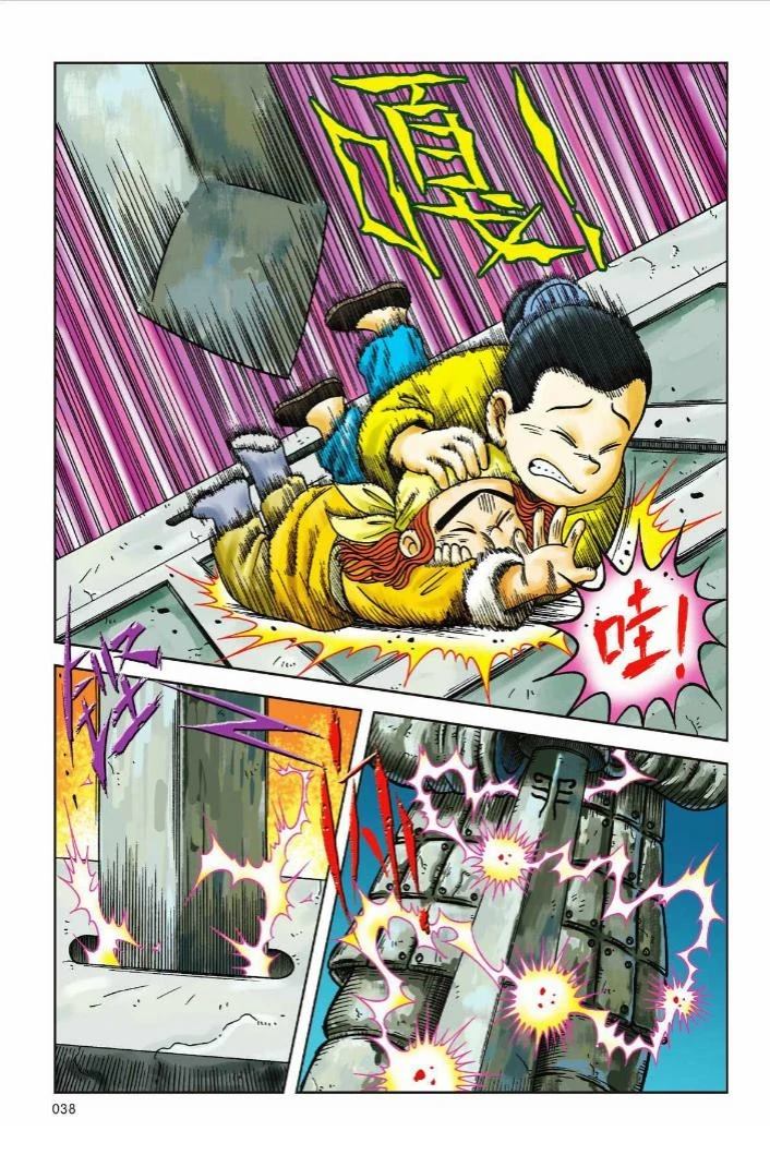 第33页