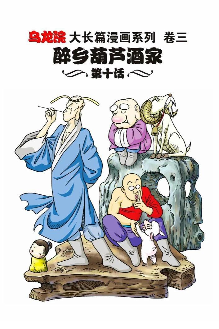 第37页