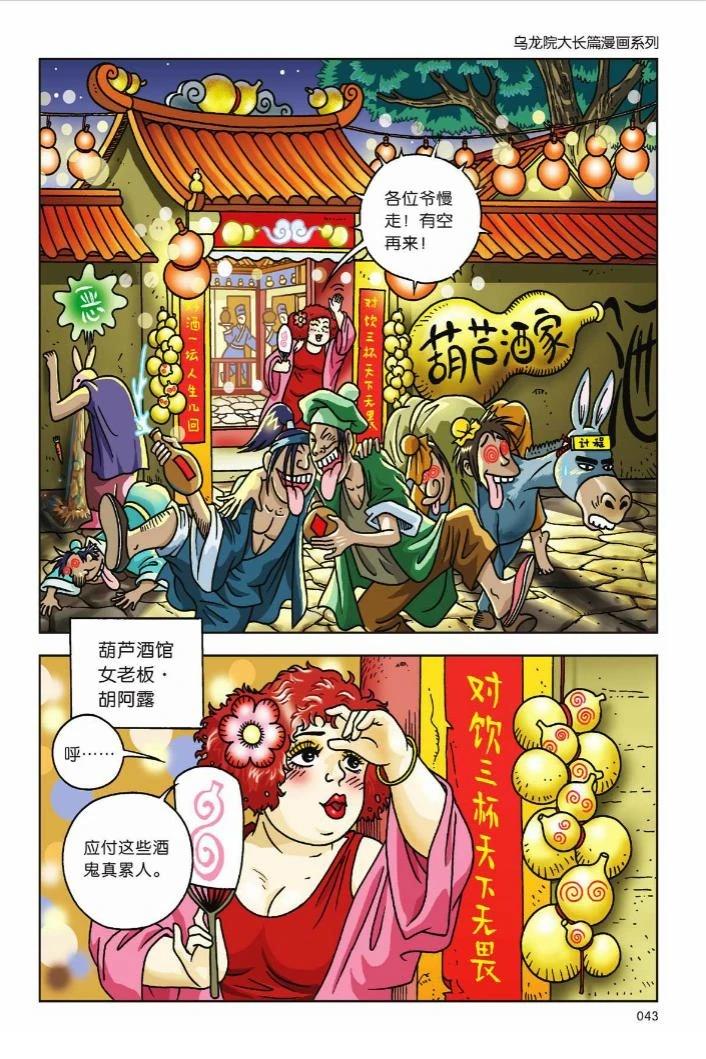 第38页